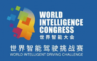 捷报频传|M01N战队荣获2020WIDC世界智能驾驶挑战赛-信息安全挑战赛优胜奖