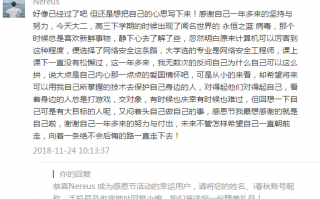 感恩节活动中奖名单 i春秋喊你领礼物啦！